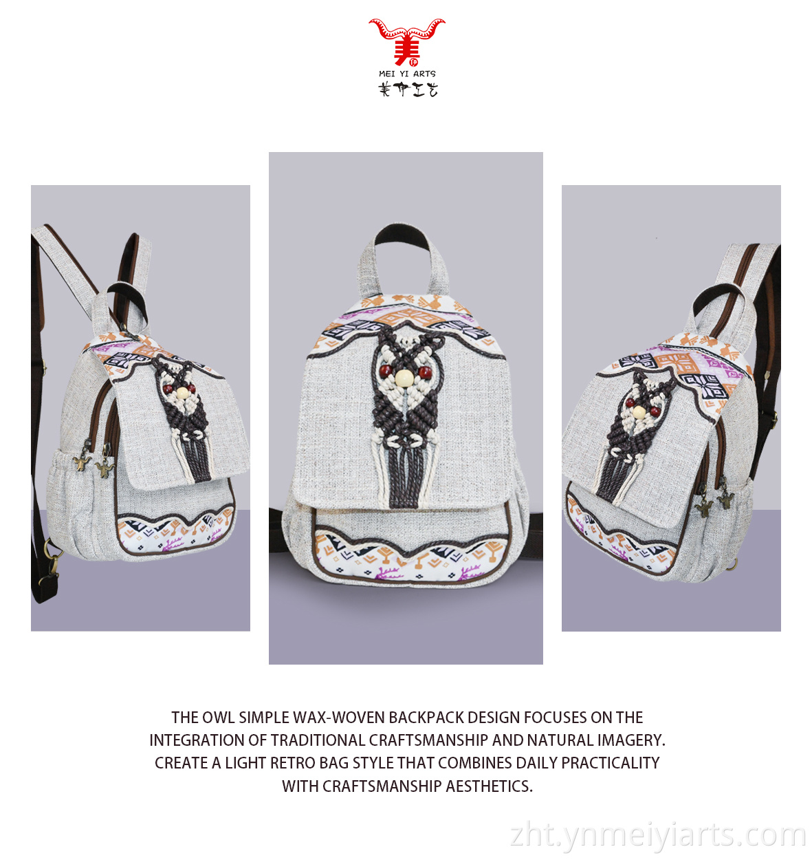 背包 Backpack